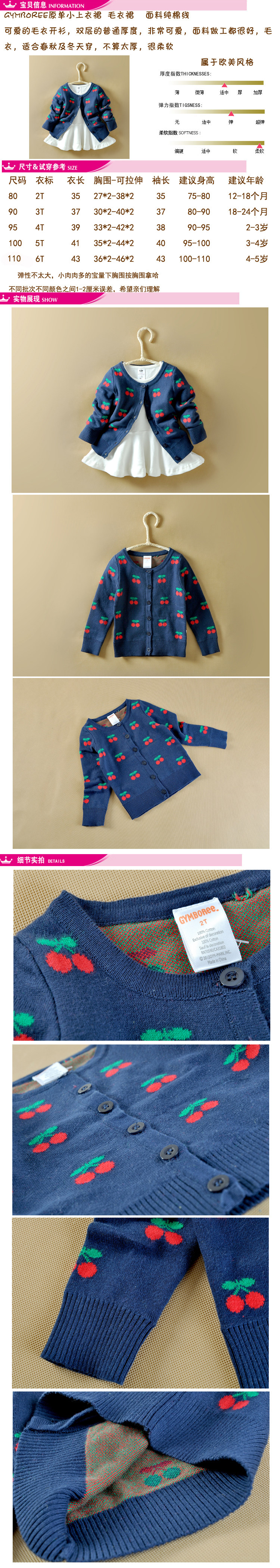 Pull fille - Ref 2105259 Image 16
