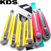 Original Japan imported KDS utility knife wallpaper cutter Wallpaper knife L-151819G-11H-11 13 blades