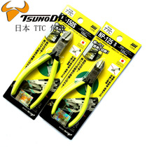  Original Japanese TTC oblique mouth pliers NP-150S NP-125S top cutting pliers Eagle mouth pliers 45 degrees oblique mouth pliers