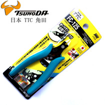 Japan TTC pliers Kadota scissors FC-120 model water mouth pliers FC-125 Ruyi scissors oblique mouth pliers DIY hand scissors