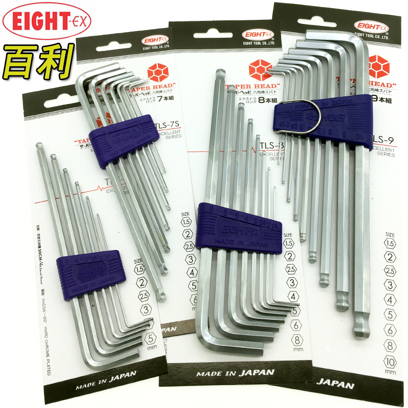 Original Dress Japan Elight Thyme Inner Hexagon Wrench BHS Ball Head TLS LHS-9-8-7-6