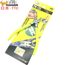 Original Japanese TTC Kakuda brand water sputum pliers PN-150 PN-125 plane oblique mouth pliers
