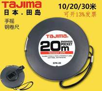 Tajima Tian Dao Measuring Disc Hand pockets Long steel measuring 10 m 10 m 20 m 30 m EK graduated scale