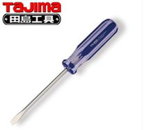 Tajima Tin Island color handle screwdriver screwdriver screwdriver rust-proof convenient EJ word