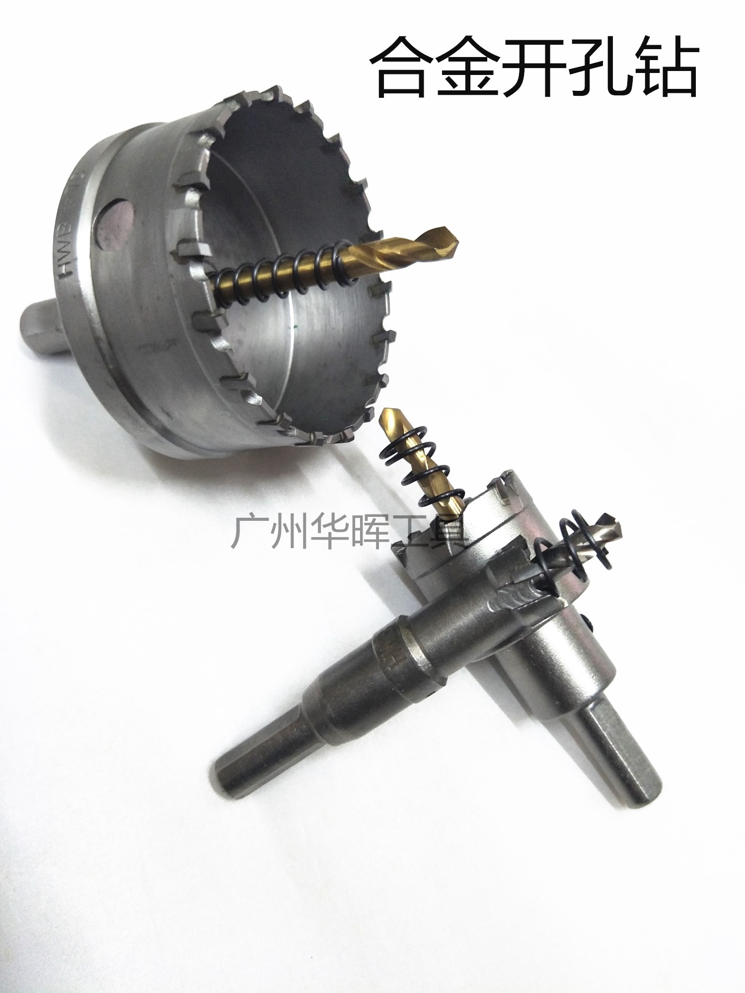 HWB Hanweiburg industrial alloy opener stainless steel opener drill 15mm-100mm