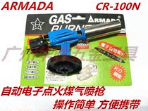 ARMADA electronic fire gun CR-100N blowtorch gas gun Rock Valley flamethoda butane gas tank