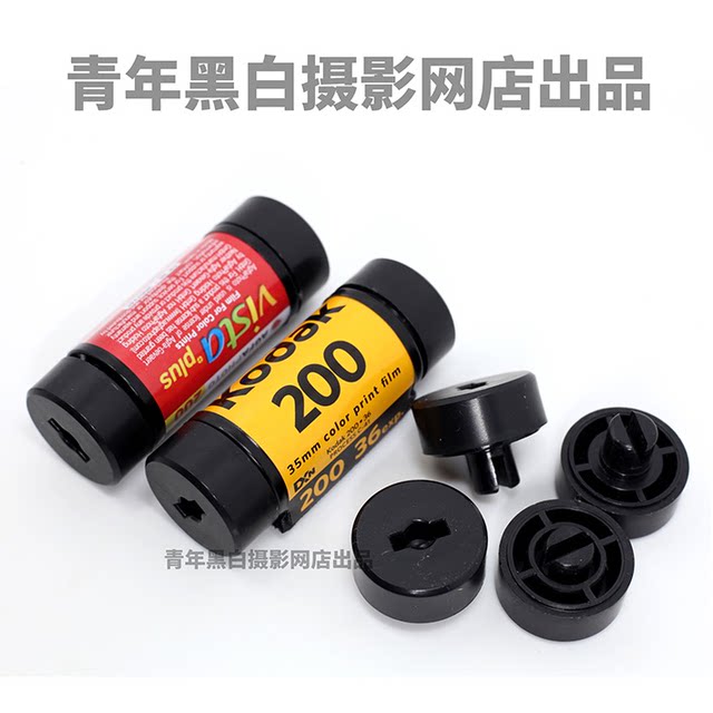 135 to 120 wide attachment 120 camera 135 film to 120 film heightening shaft source manufacturer