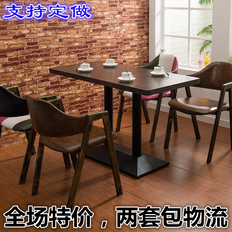 Hotel Table and Chair Combination Cafe Table and Chair Western Restaurant Milk Tea Shop Dessert Shop Hotel Table and Chair Hotel Dining Table and Chair