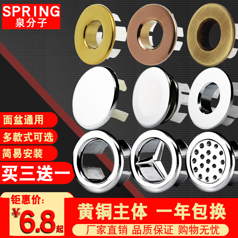 All-Copper Washbasin Overflow Decorative Cover, Laundry Sink Ceramic Washbasin Countertop Basin Overflow Hole Cover Accessories