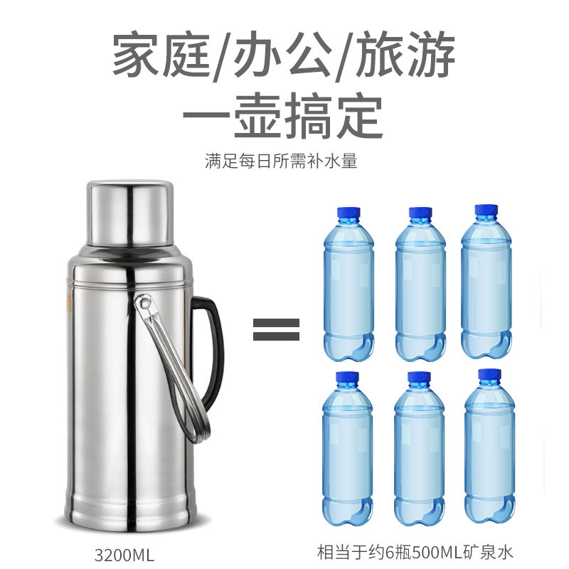 Thickened stainless steel thermos Household thermos Student large capacity boiling water bottle Thermos Glass liner thermos