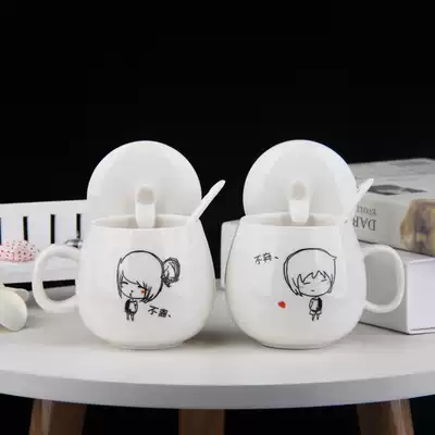Couple cups A pair of ceramic mugs with lid spoon Creative never give up Breakfast milk coffee Tea cup Water cup