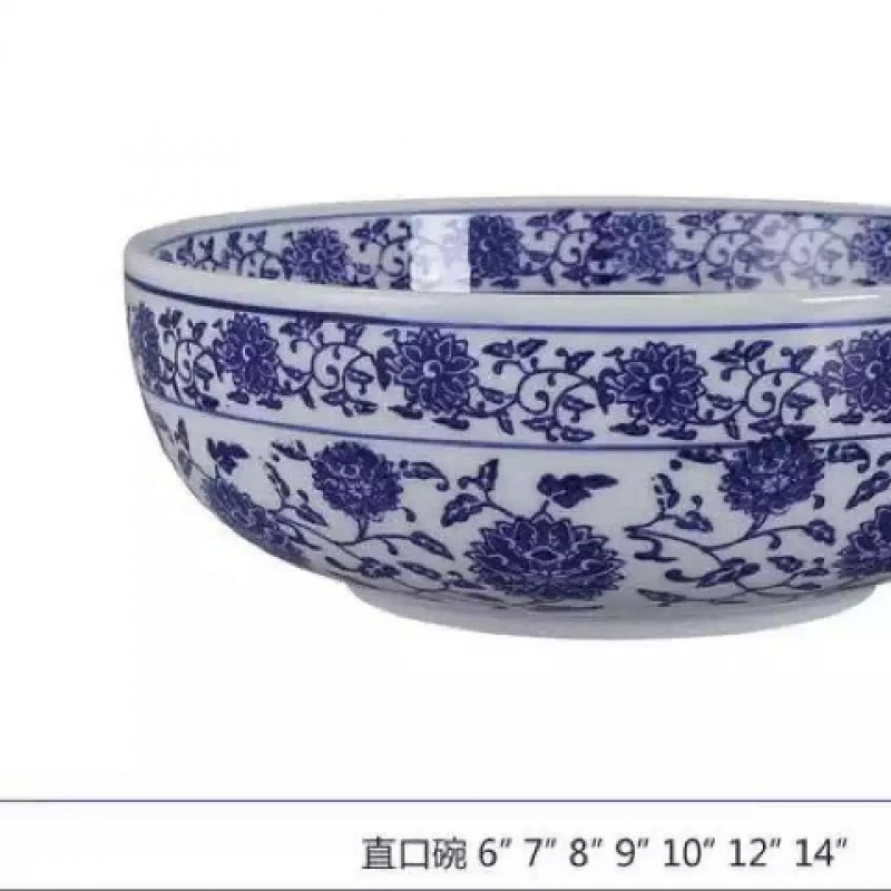 VSHOW hotel large soup bowl of blue and white porcelain tableware ceramics home large bowl of boiled fish pickled fish bathtub cubicle rainbow such use