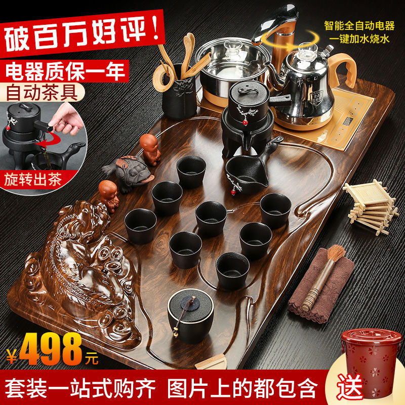 A complete set of violet arenaceous kung fu tea tea cup automatic appliances solid wood tea tray tea set home
