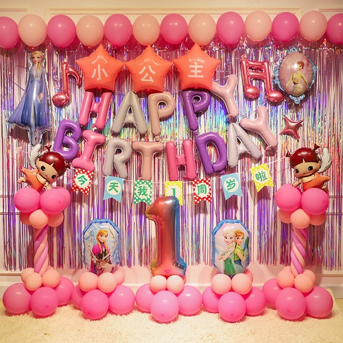Украшение на день рождения Девушка Девушка Ван Ван Команда Шулька BALLOON BABY FIRSH -EEAR -SOLD GIRD PARE
