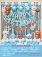 Роскошный набор Bear Bear Bear Blue Rain (индивидуальное название, обратите внимание на изменение слов)