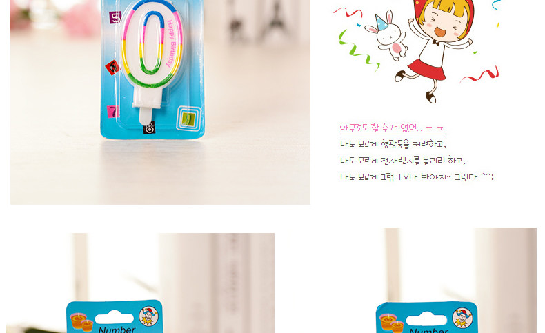 Bougie - Ref 2486510 Image 12