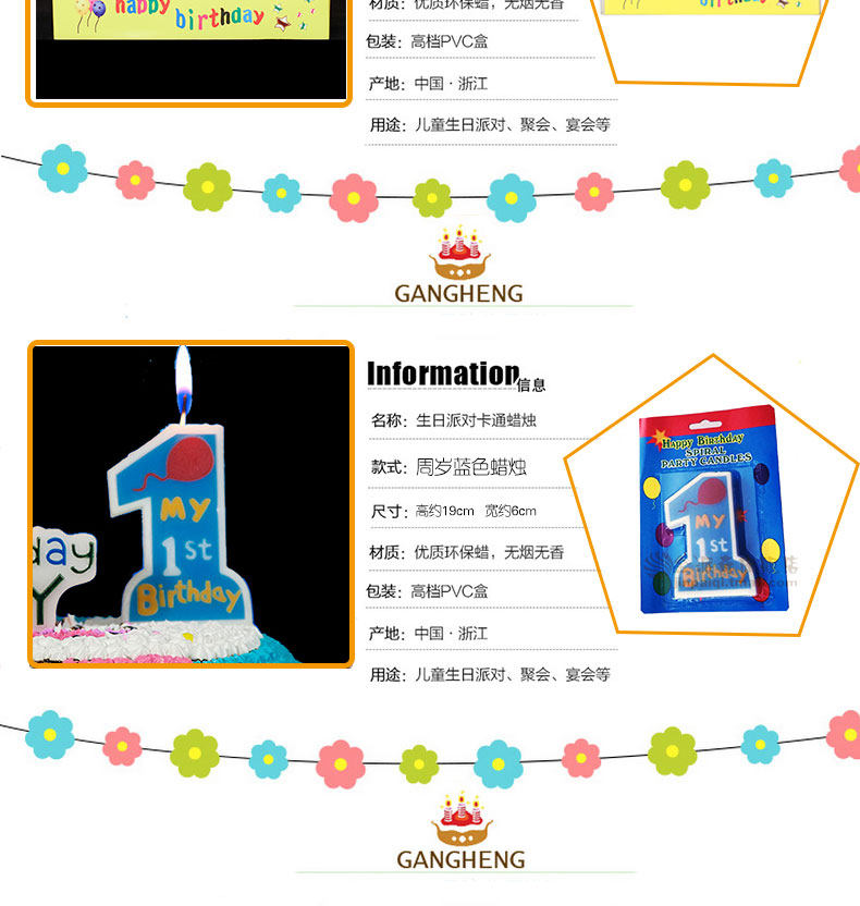 Bougie - Ref 2486901 Image 24