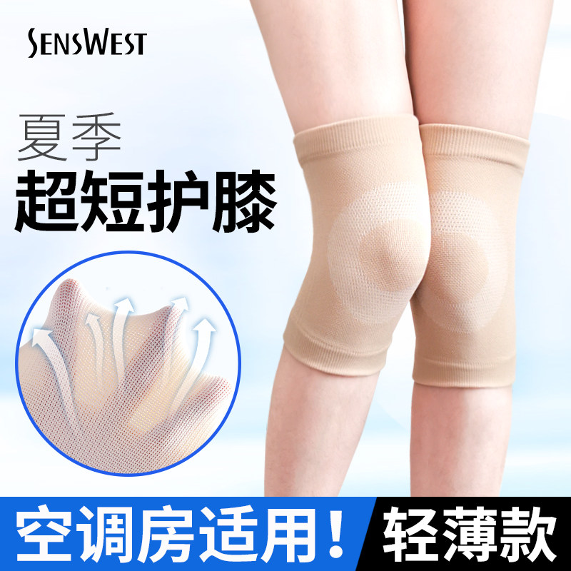 Summer short Article ultra slim kneecap cover warm summer thin section Invisible No Marks breathable Sport Male Air conditioning Room Painted Leg Sleeve-Taobao