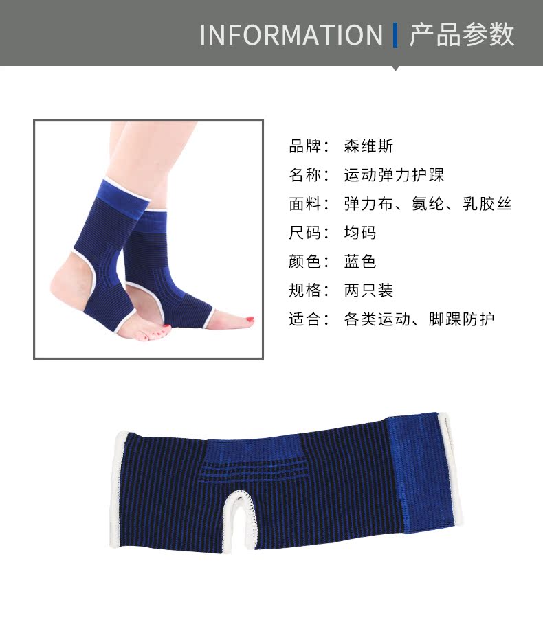 Mắt cá chân thể thao nam và nữ khớp mắt cá chân bảo vệ mắt cá chân thiết bị bảo vệ bong gân cố định bảo vệ thiết bị bóng rổ chân tay áo - Dụng cụ thể thao dây băng đầu gối