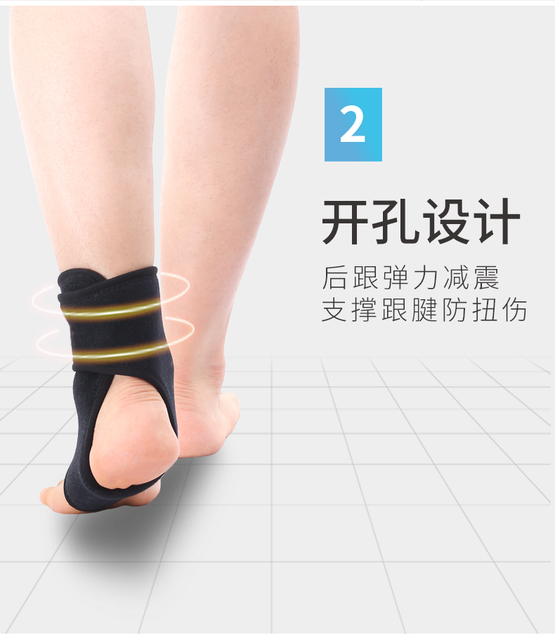 Mắt cá chân nam và nữ thể thao bong gân bảo vệ mắt cá chân cố định mắt cá chân bóng rổ thiết bị bảo vệ thiết bị đeo tay mùa hè bó gối aolike