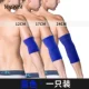 Thể thao khuỷu tay nam bóng rổ thể dục armband khuỷu tay ấm cổ tay nữ khớp cánh tay cánh tay khuỷu tay thiết bị bảo vệ