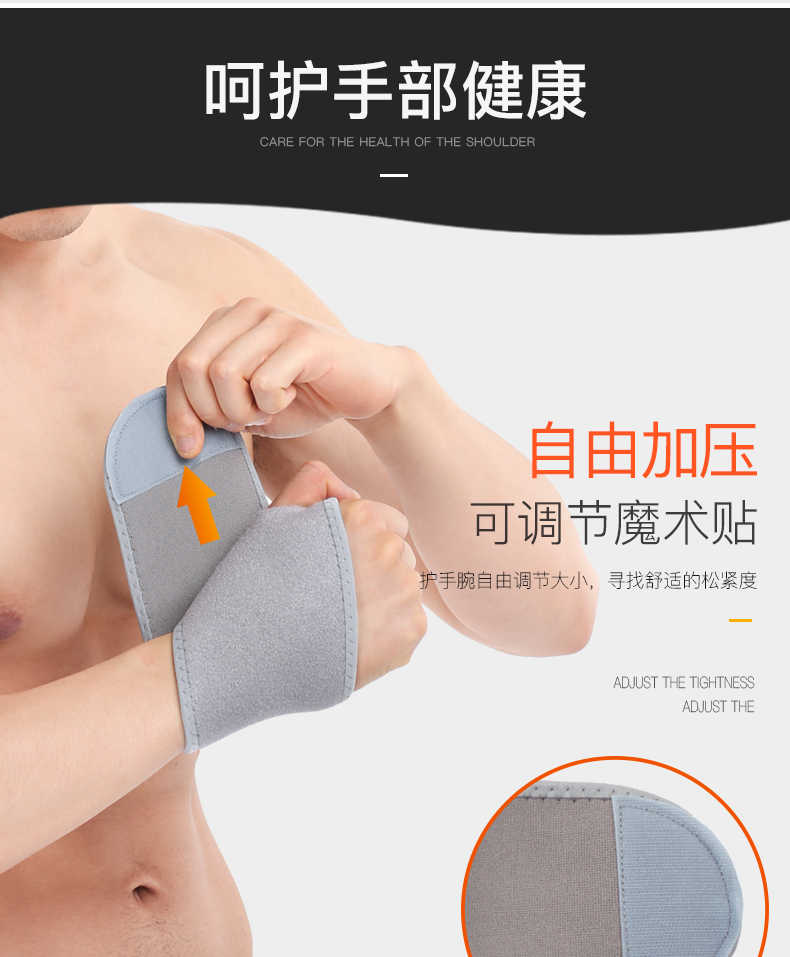 Vòng tay thể thao nam chống xoay thể dục thiết kế cổ tay thiết lập thời trang nữ mồ hôi bảo vệ thiết bị bóng rổ cầu lông mùa hè siêu mỏng bang dau goi