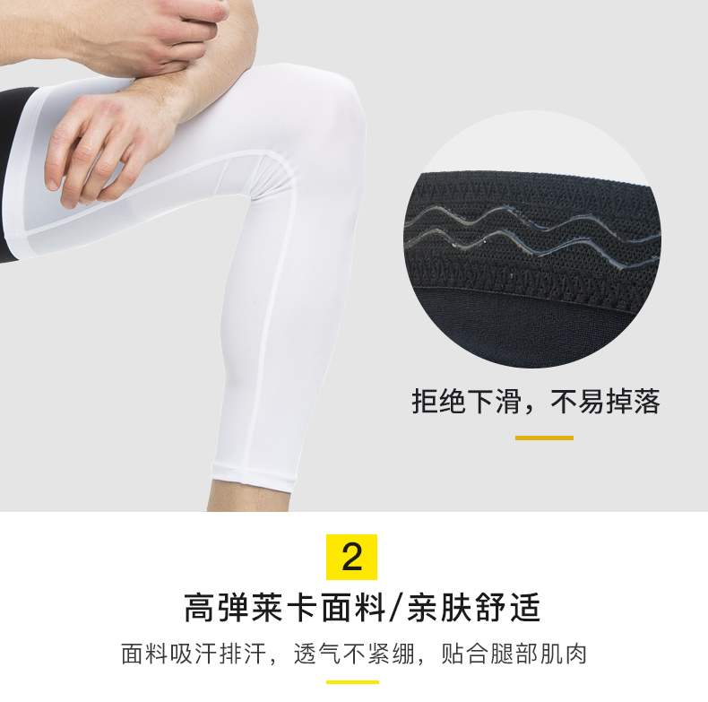 Bóng rổ đầu gối đệm xà cạp thể thao vớ nam và nữ chăm sóc bê chuyên nghiệp thiết bị chạy đầu gối cưỡi dài thiết bị bảo vệ băng gối bảo vệ dây chằng