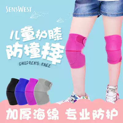 Children's knee pads anti-fall sports warm boys and girls dance children dance children outdoor football roller skating professional protective gear
