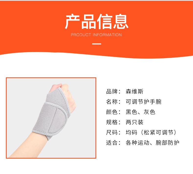 Vòng tay thể thao nam chống xoay thể dục thiết kế cổ tay thiết lập thời trang nữ mồ hôi bảo vệ thiết bị bóng rổ cầu lông mùa hè siêu mỏng bang dau goi