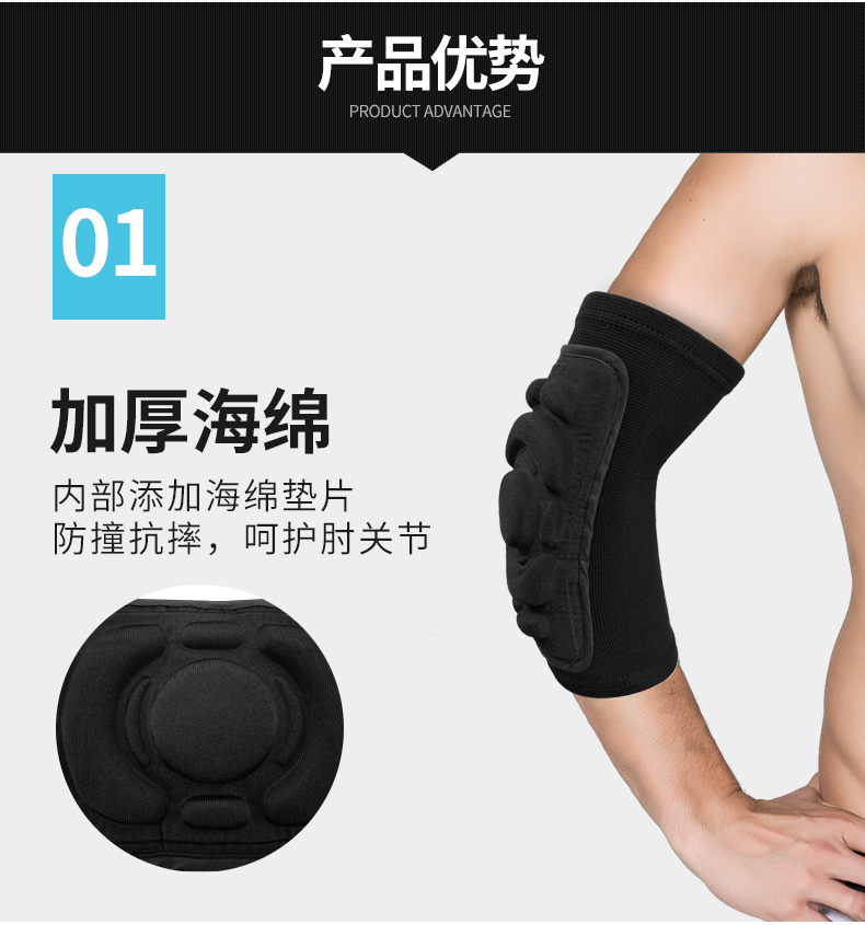 Thể thao Sponge Khuỷu tay Đàn ông Mùa hè Dày chống va chạm Armband Bóng rổ Bóng đá Trượt băng Khiêu vũ Ấm khớp băng đầu gối bóng chuyền