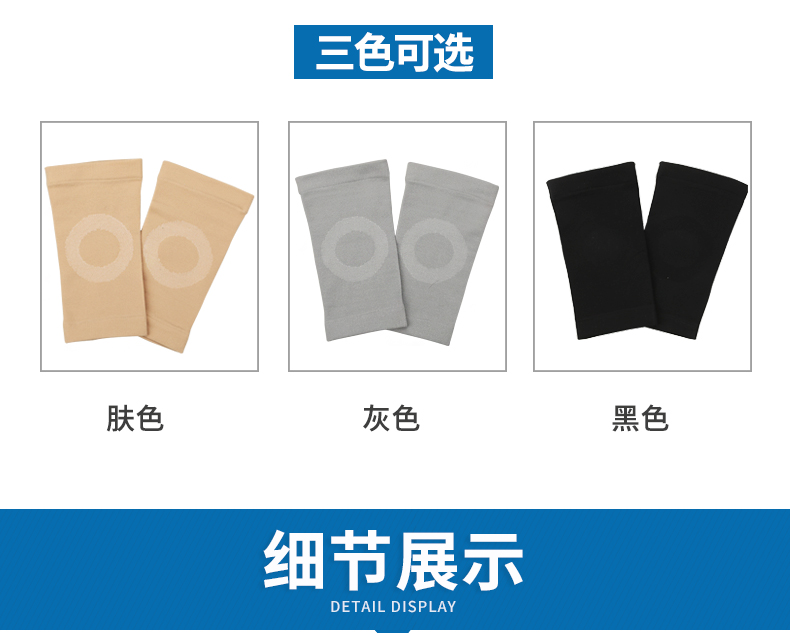 Miếng đệm đầu gối siêu mỏng phụ nữ ấm không dấu vết chống trượt mùa đông lạnh đầu gối bảo vệ nam vô hình bốn mùa sơn thể thao băng đầu gối khi nhảybăng đầu gối khi nhảyđai bảo vệ khớp gối