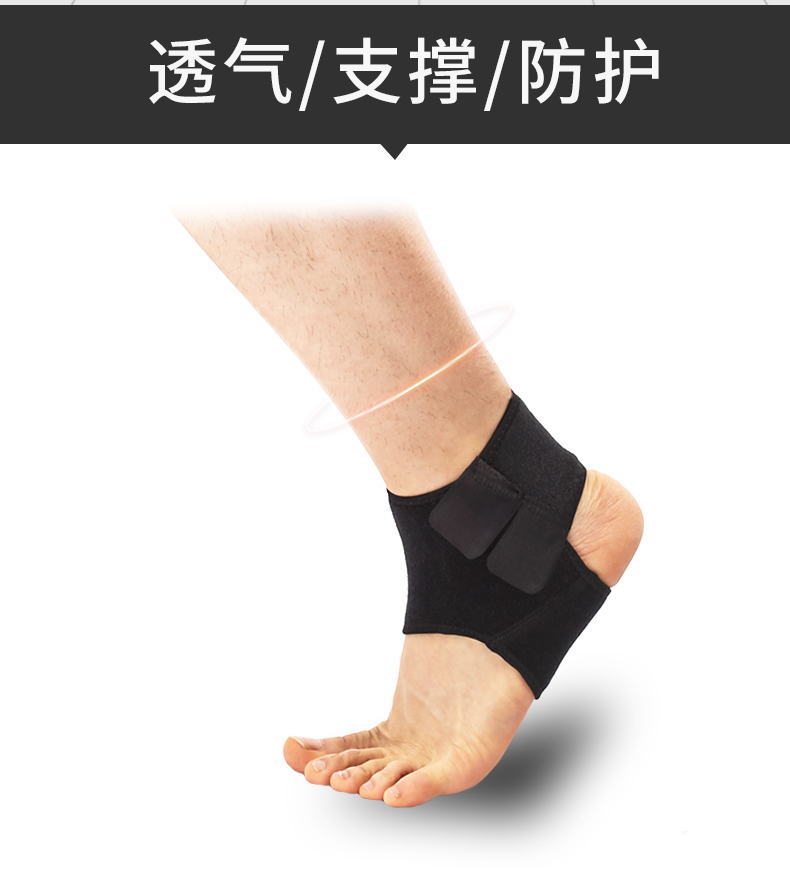 Thể thao chuyên nghiệp mắt cá chân nam và nữ khớp mắt cá chân thiết bị bảo vệ bong gân cố định bảo vệ bóng rổ chân che mắt cá chân mùa hè mỏng băng đầu gối chính hãng
