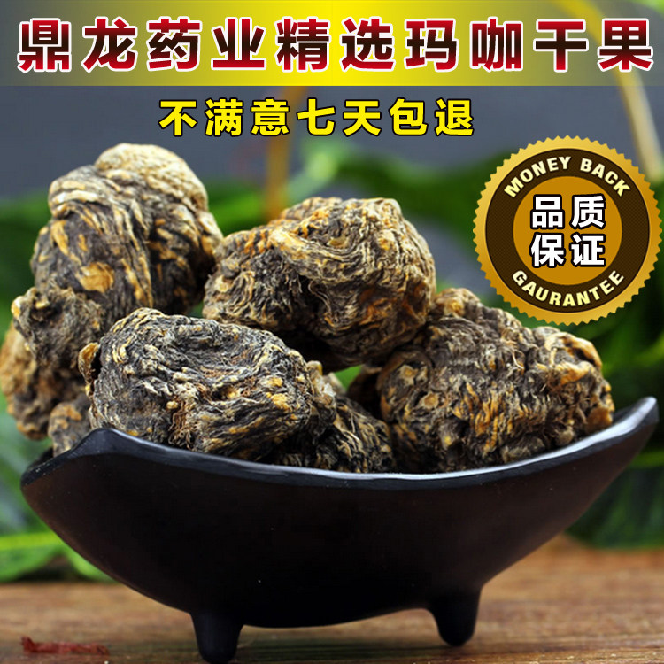 Tiantian special Yunnan Lijiang Black maca Dried Fruit Premium Maca tablets 500g