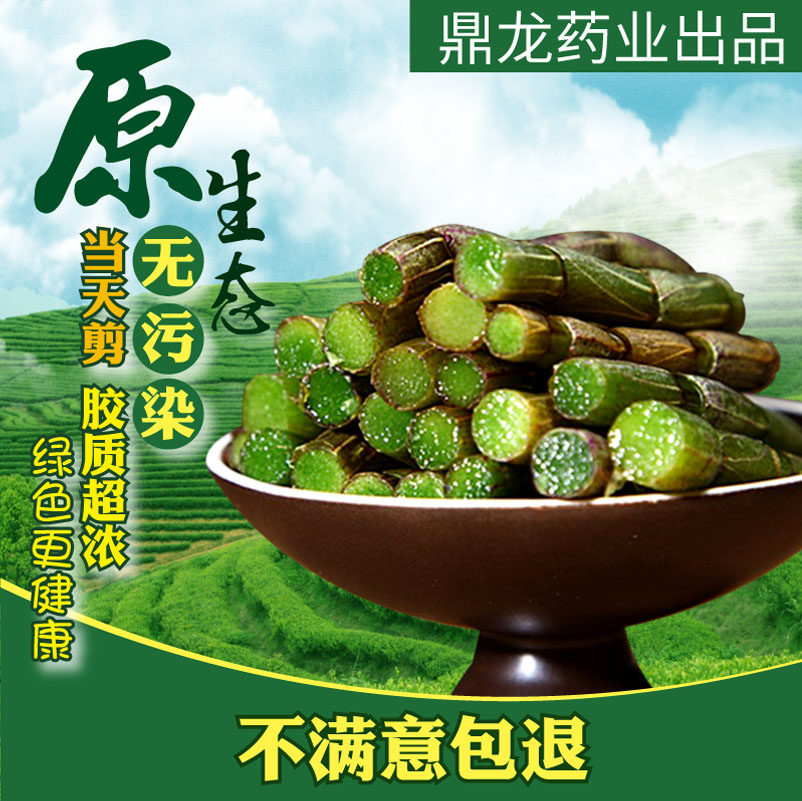 Yunnan selected dendrobium fresh strips 500g Hoshan for four years raw fresh dendrobium dendrobium fresh strips 250 gr
