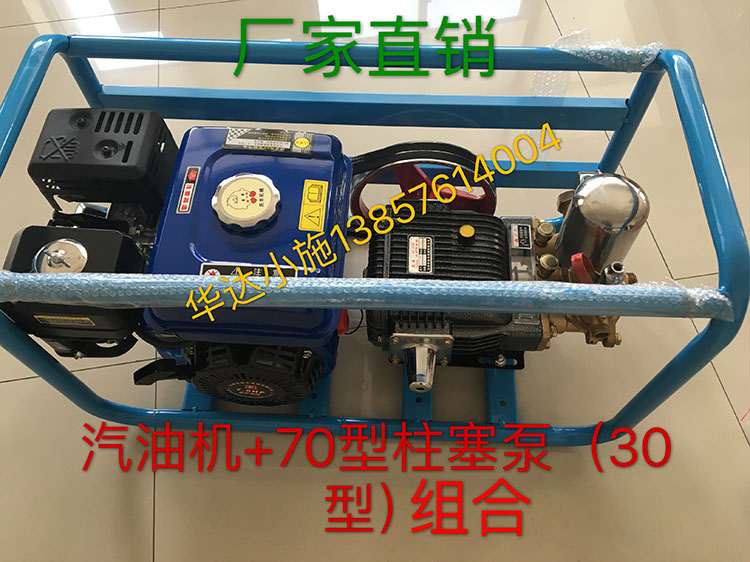 170 170 PETROL ENGINE 70 TYPE STRETCHER TYPE HIGH PRESSURE MOTORIZED BEATING MACHINE SPRAYER CLEANER FOR DOSING PUMPS COMBINED-TAOBAO