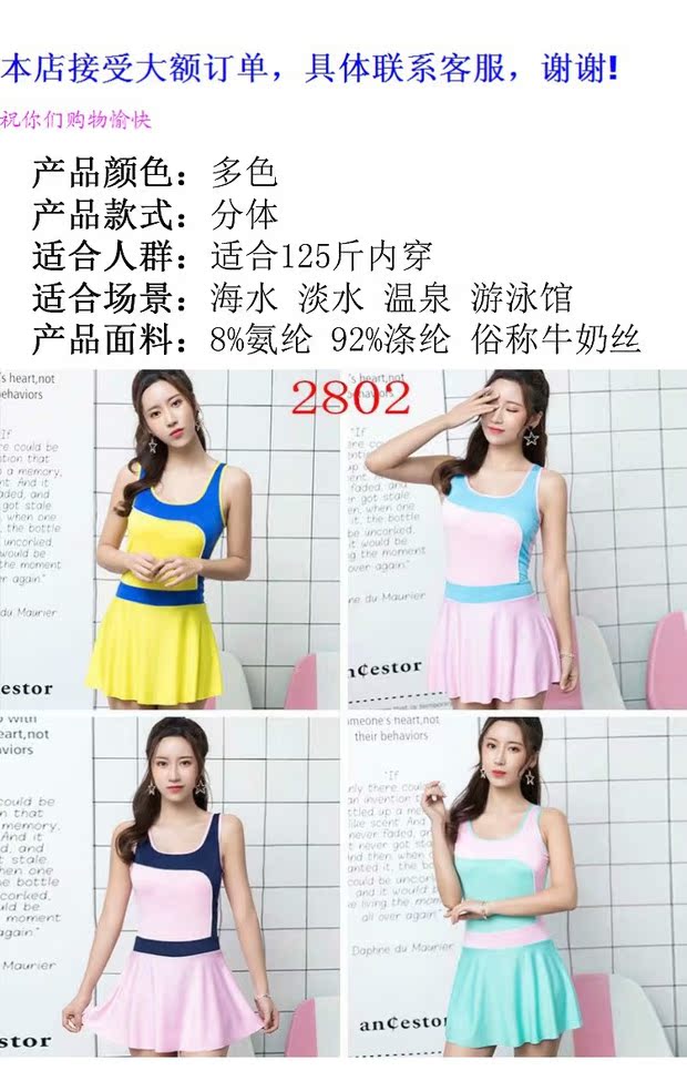 Áo tắm Bà 2802 Bảo thủ Boxer Thể thao chuyên nghiệp Gathering che bụng mỏng 2018 Đồ bơi mới áo tắm 1 mảnh