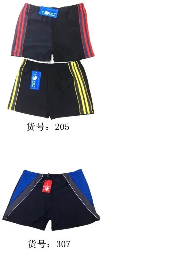 Man Silky Đồ bơi nam Boxing Boxing Đồ bơi gợi cảm Bộ đồ bơi kích thước lớn Đồ bơi quần bơi nam sexy