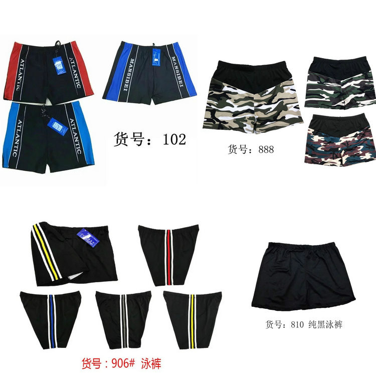 Swimming trunks men's flat angle solid color swimming trunks swimsuit five divided into hot springs loose seaside equipment beach swimsuit