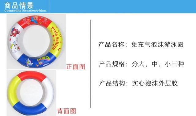 Bọt bơi vòng, bọt phao cứu sinh mà không có inflatable bơi vòng, trẻ em bơi vòng, người lớn bơi vòng mẫu áo tắm liền thân đẹp