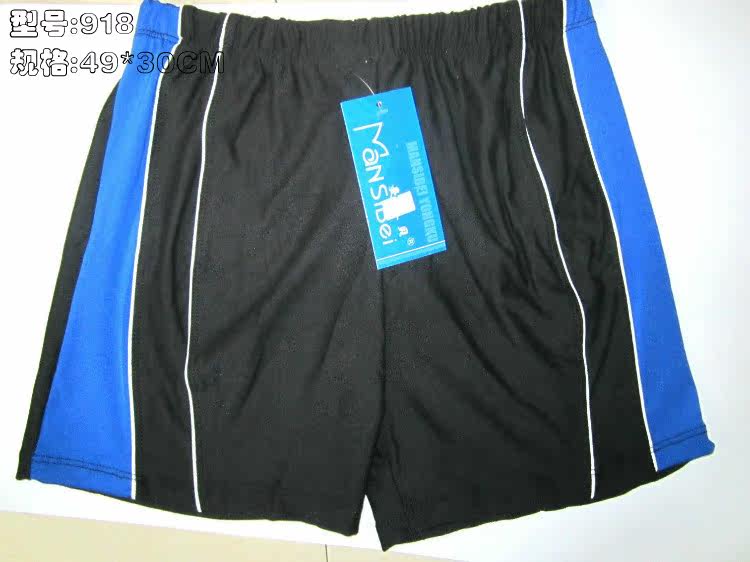 Maillot de bain homme - Ref 2508991 Image 37