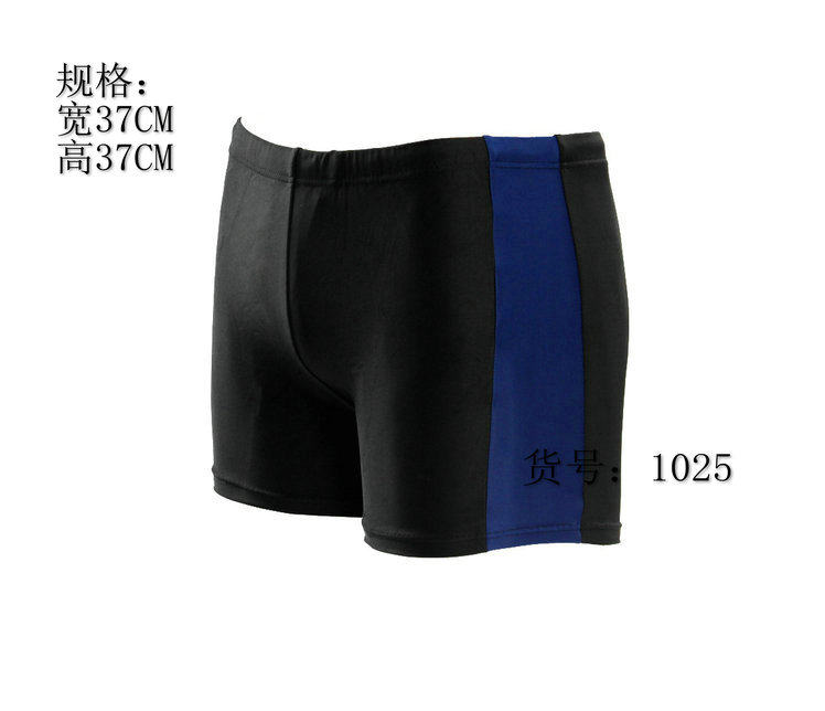 Maillot de bain homme - Ref 2516344 Image 31