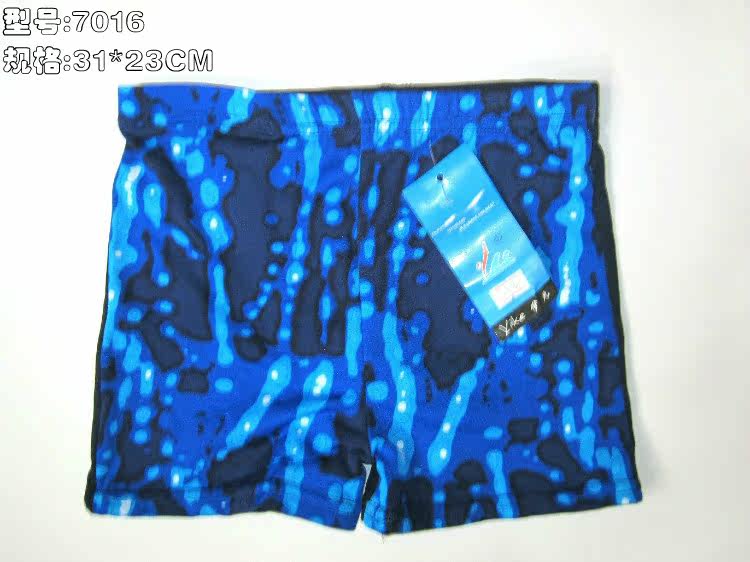 Maillot de bain homme - Ref 2508991 Image 29