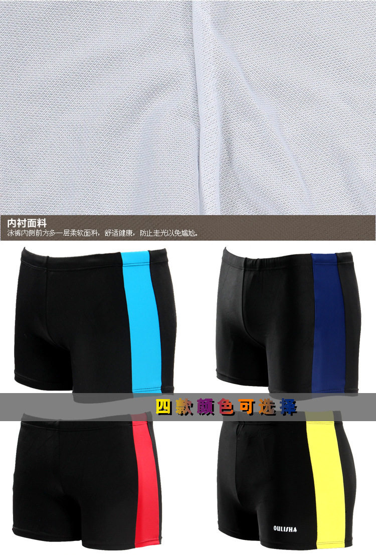 Maillot de bain homme - Ref 2516344 Image 32