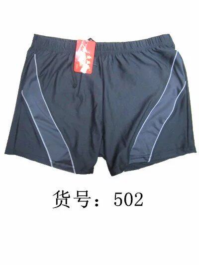 Maillot de bain homme - Ref 2516196 Image 33