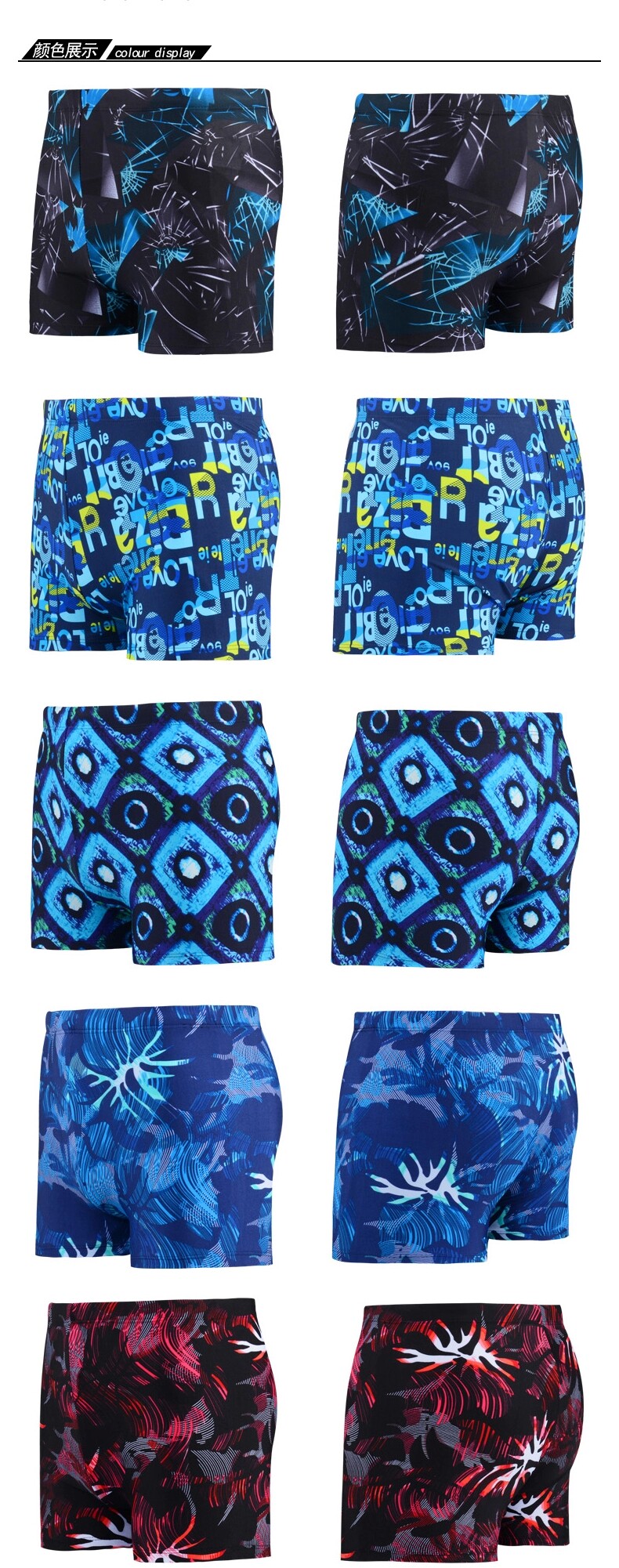 Maillot de bain homme - Ref 2508991 Image 24