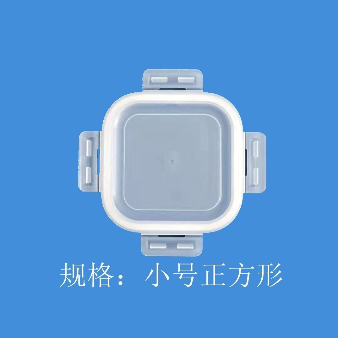 玻璃饭盒盖子配件保鲜盒长方形密封盒盖子配件圆形碗盖正方形盖子-阿里巴巴