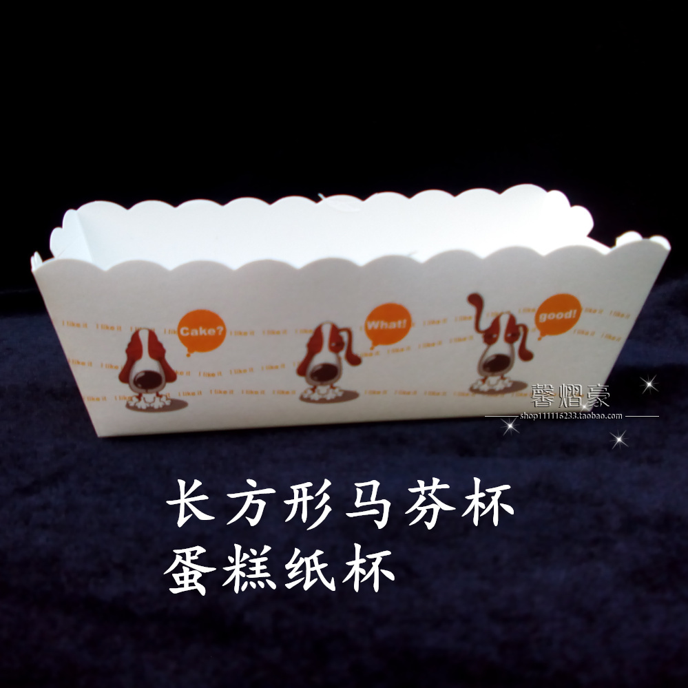 HZ-011 rectangular maffin cake cupcake cupcake high temperature resistant baking bread-hard paper box cake box 100