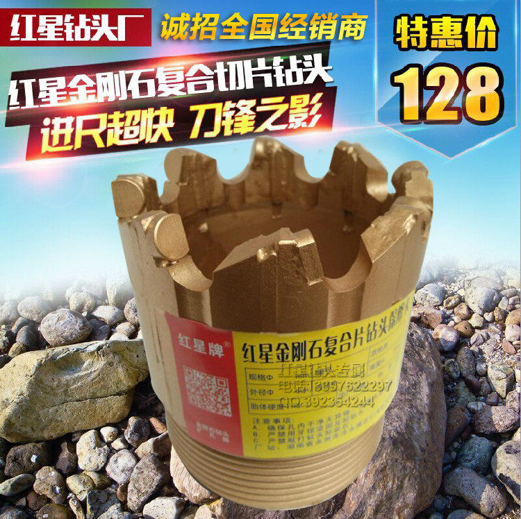 65#—171# Red Star Diamond Limestone Composite Slice Bit pdc Geological Well Drilling Coal Field Exploration