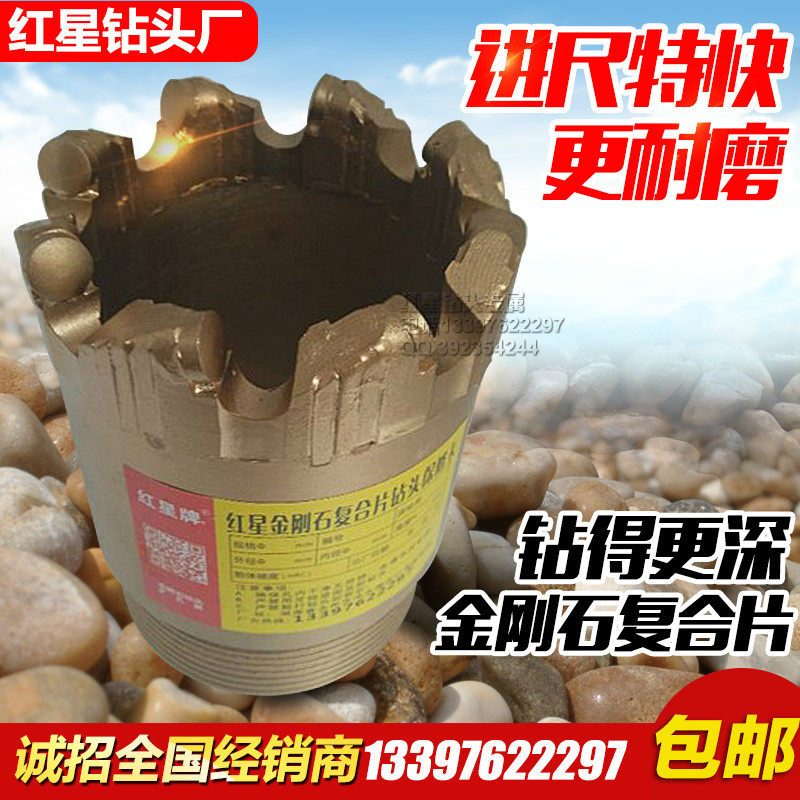 Factory price 75-325# double-pipe hair cable machine three-headed teeth not car wire special pebble diamond composite drill bit