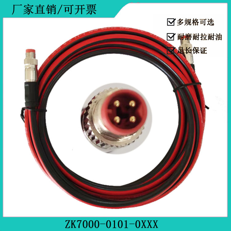 Beckhoff Zk7000-0101-0100 Domestic Replacement Cable Connection Line Signal Line Communication Line Beckhoff Zk7000-0101-0100 Domestic Replacement Cable Connection Line Signal Line Communication Line